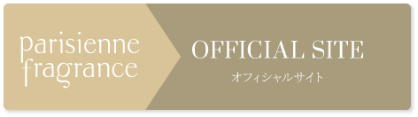 パリジェンヌフレグランス　オフィシャル